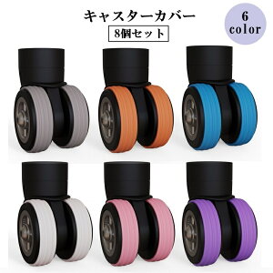  LX^[Jo[ 8Zbg S X[cP[XJo[ L[P[X zC[ ԗ sObY gxpi VR h~ LYh~  킢  ጸ