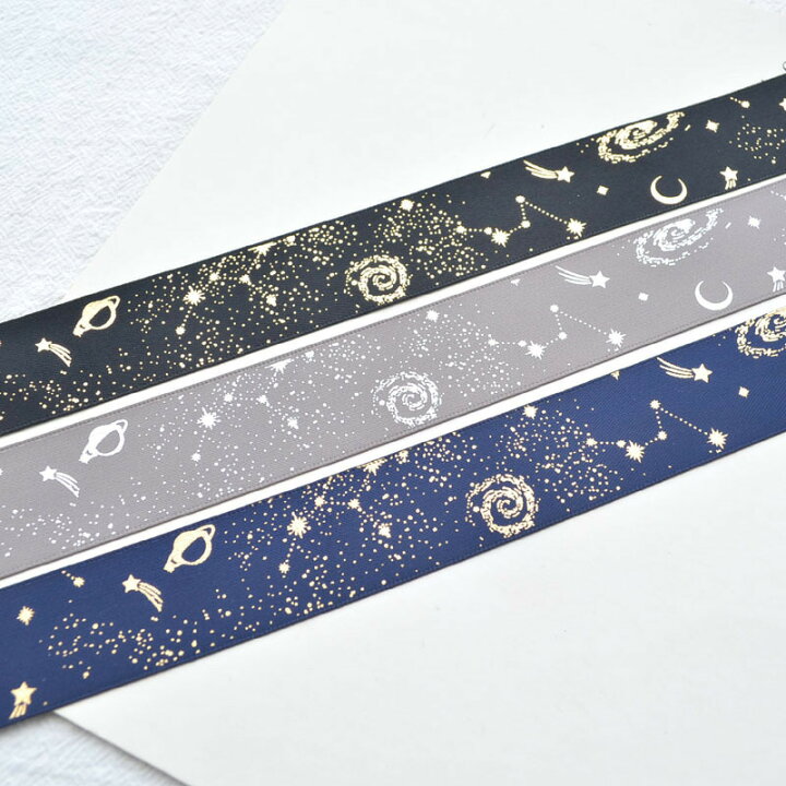 楽天市場】送料無料 リボン 1m 裁縫材料 星空 宇宙 ハンドメイド DIY  