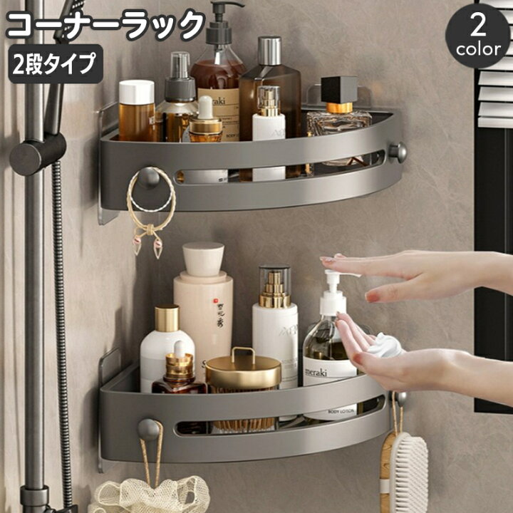 バスルームシェルフ バスルーム仕切りコーナーシェルフ バスルームステンレススチールシャワーシェルフ 壁取り付け式三角バスケットコーナ 送料無料 コーナーラック  2段 バスラック 浴室用ラック 三角 棚 シャワーラック 浴室 お風呂 バスルーム バス用品 水切り バス ... コーナーバスルームシャワーシェルフオーガナイザー、 ブラック 2層シャワーシェルフラック ステンレススチールコーナーバスルームラック
