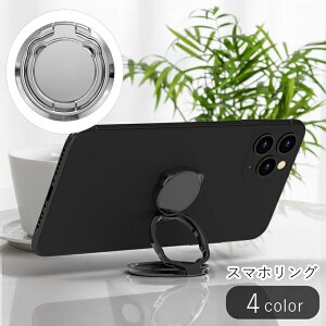 送料無料 スマホリング ホールドリング スマホスタンド レディース 女性 メンズ 男性 ユニセックス 男女兼用 スマホアクセサリー スマホ周辺雑貨 スマホ関連雑貨 360度回転 2段式 クマ 熊 ゴ