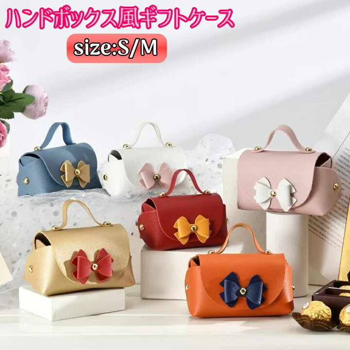 楽天市場】送料無料 ハンドバッグ型ギフトボックス ラッピング用品 