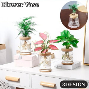 送料無料 花瓶 花びん フラワーベース 花器 インテリア小物 雑貨 装飾 一輪挿し 卓上 置き型 透明 クリア スケルトン 透明 円柱 筒状 三角 三角錐 ミニサイズ 小さめ コンパクト ナチュラル