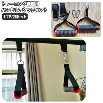 楽天市場】筋トレ ハンドルの通販