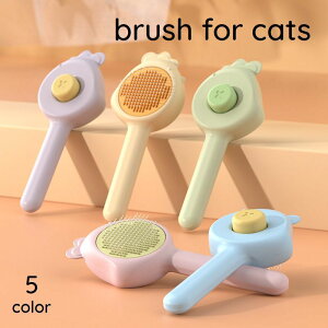送料無料 猫用コーム 猫用ブラシ くし 櫛 ペット用 犬 イヌ ネコ お手入れ ブラッシング 肌に優しい 傷つけない 痛くない おしゃれ かわいい 定番 カラバリ豊富