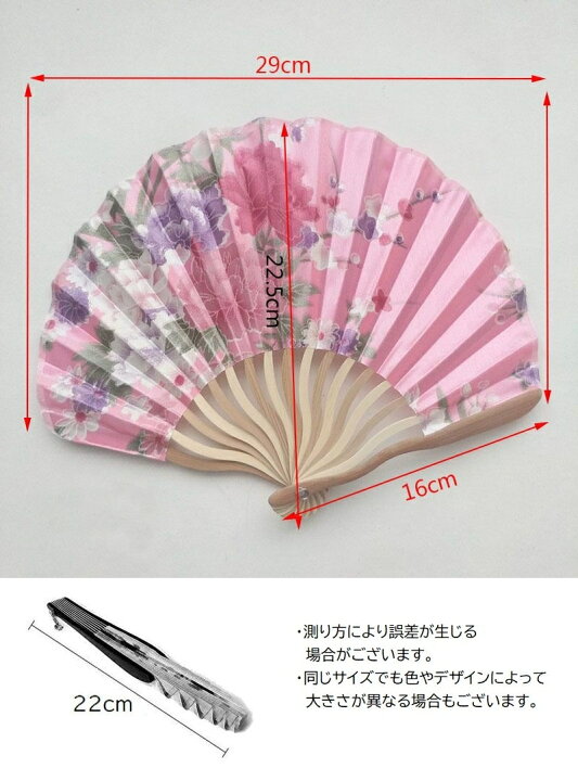 楽天市場】送料無料 扇子 せんす レディース 女性 婦人 和装小物 