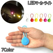 楽天市場】led マーカー 電池の通販