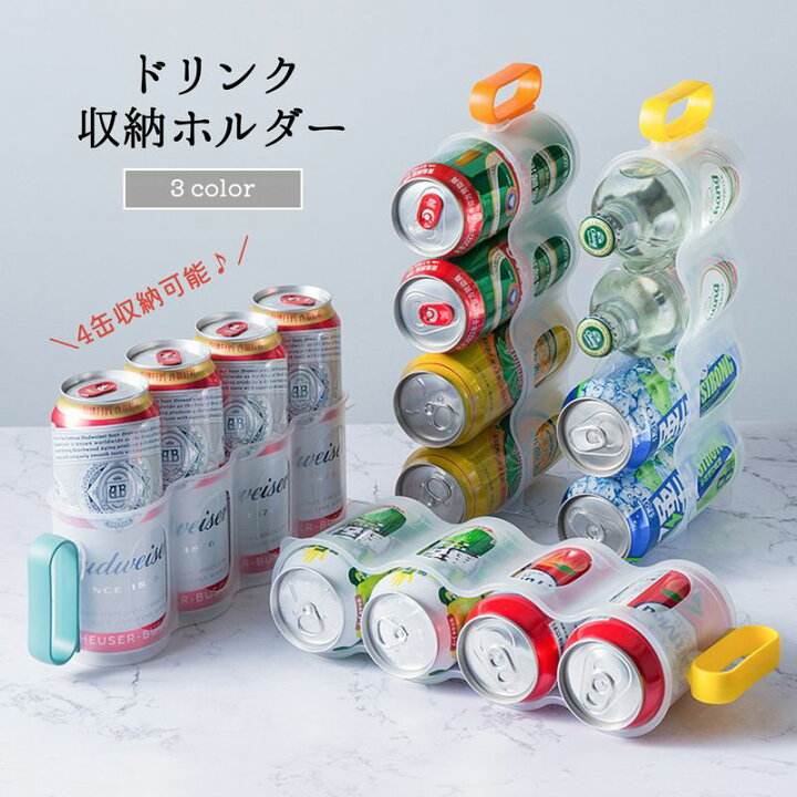 楽天市場】送料無料 収納ホルダー 収納ボックス ドリンクホルダー 収納 