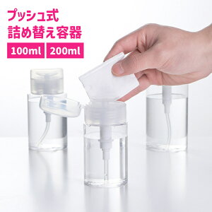  lߑւe e gx{g vbV{g |vfBXyT[ ϐ [V s ^ g  100ml 200ml