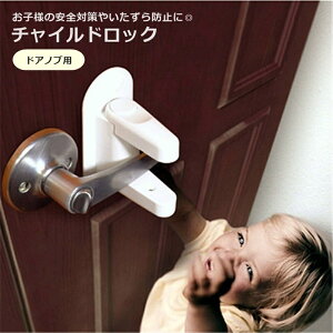  `ChbN hAmup Ԃ c q xr[pZ[teBObY xr[K[h  ˌ h~ S΍ ybg