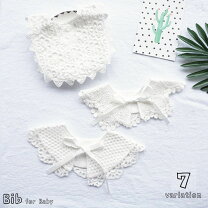 楽天市場】つけ襟 レース（スタイ・お食事エプロン｜授乳用品・ベビー 