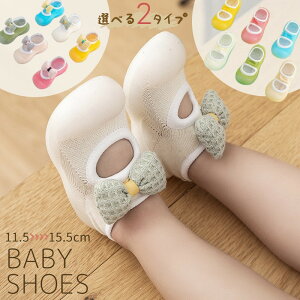  t@[XgV[Y \bNXV[Y 㗚  [V[Y xr[ Ԃ ̎q j̎q 11cm 12cm 13cm 14cm 15cm Ԃ { h n sN u[ zCg V