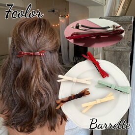 送料無料 バレッタ ヘアアクセサリー レディース 髪留め 髪飾り まとめ髪 ヘアアレンジ マーブル べっ甲柄 シンプル リボン 細身 上品 大人女子 オフィス フェミニン カジュアル デイリー お出かけ デート 女性用 婦人用 ファッション小物