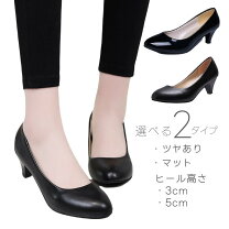 楽天市場】光沢（パンプス｜レディース靴）：靴の通販