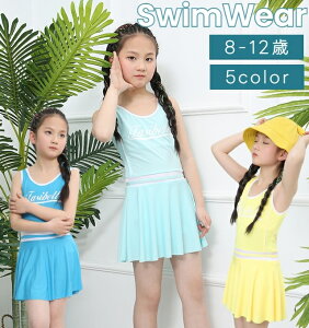   LbY XCEFA s[X X|[eB[ w wN wN XJ[g 130cm 140cm Vv n S 킢  q ̎q q s  ǂ