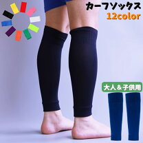 楽天市場】サッカー用品 キッズの通販