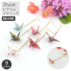  tbNsAX CO Pi Ўp 1 fB[X ANZT[ ܂ a h   킢   a JWA fC[ o  Mtg v