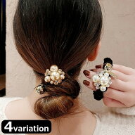 送料無料 シュシュ ヘアゴム 髪ゴム ヘアアクセサリー レディース 女性 髪留め まとめ髪 フェイクパール …