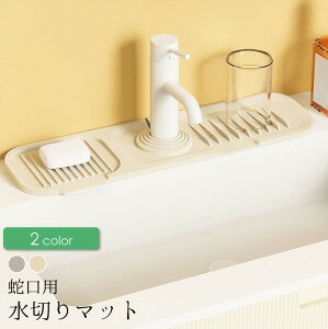  ؂}bg ֌}bg VR Lb`pi ʏpi u X|Wu  VN ʑ Lb` 􂢏 ֗