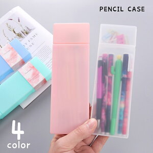 送料無料 ペンケース 筆箱 筆入れ 箱型 小物入れ 文房具 筆記用具入れ 文具 仕切りあり 消しゴム入れ スクエア ボックス型 クリアカラー かわいい シンプル おしゃれ ガーリー シンプル 通学