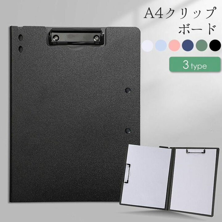 楽天市場】送料無料 クリップボード バインダー ファイル A4 タテ型 