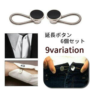  {^ AWX^[{^ 6Zbg EGXgAWX^[ GNXe_[ ߃{^ ݌  L΂ g  sv TCY ȒP Vc uEX fj {g