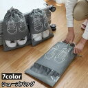 送料無料 シューズバッグ シューズ入れ シューズケース 靴入れ 中が見える スポーツ アウトドア 旅行 携帯用 コンパク…