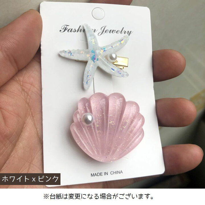 楽天市場】送料無料 ヘアクリップ ヘアアクセサリー 2個セット 髪留め 