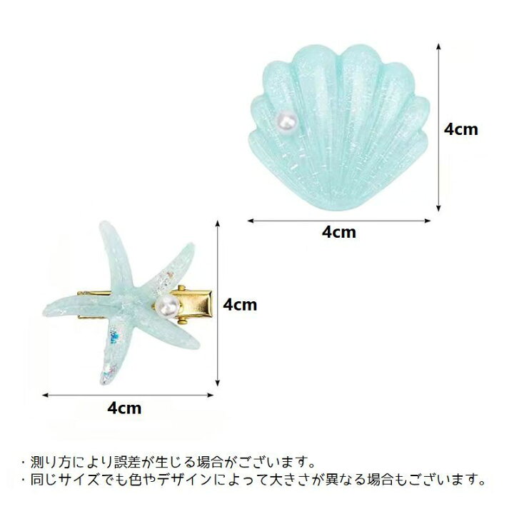 楽天市場】送料無料 ヘアクリップ ヘアアクセサリー 2個セット 髪留め 