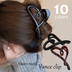 送料無料 バンスクリップ ヘアクリップ 単品 ヘアアクセサリー 髪留め 大きめ まとめ髪 ヘアアレンジ ハートモチーフ シック シンプル 半透明 クリア 無造作ヘア ヘアアクセント 韓国風 オシャレ ブラック ブラウン ホワイト グリーン