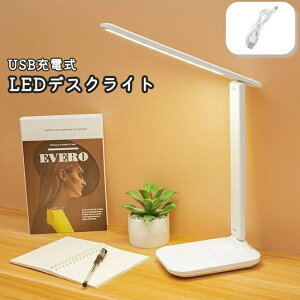  fXNCg LEDCg ܂肽 px\ X  Ɩ USB[d wK Ǐ Q q Vv  zCg  `E
