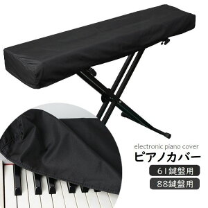  sAmJo[ dqsAm fW^sAm ՃJo[ 61 88 L[{[hJo[ z ho  ubN  sAmpJo[