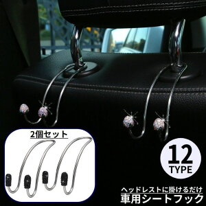  J[V[gtbN wbhXgtbN 2Zbg ԍڃz_[ ו| ԗpnK[ ԓ[ 㕔 CXg[ 