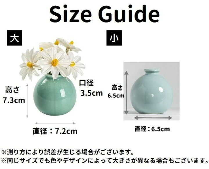 楽天市場】送料無料 花瓶 花器 フラワーベース 陶器 置物 丸型 白 青 