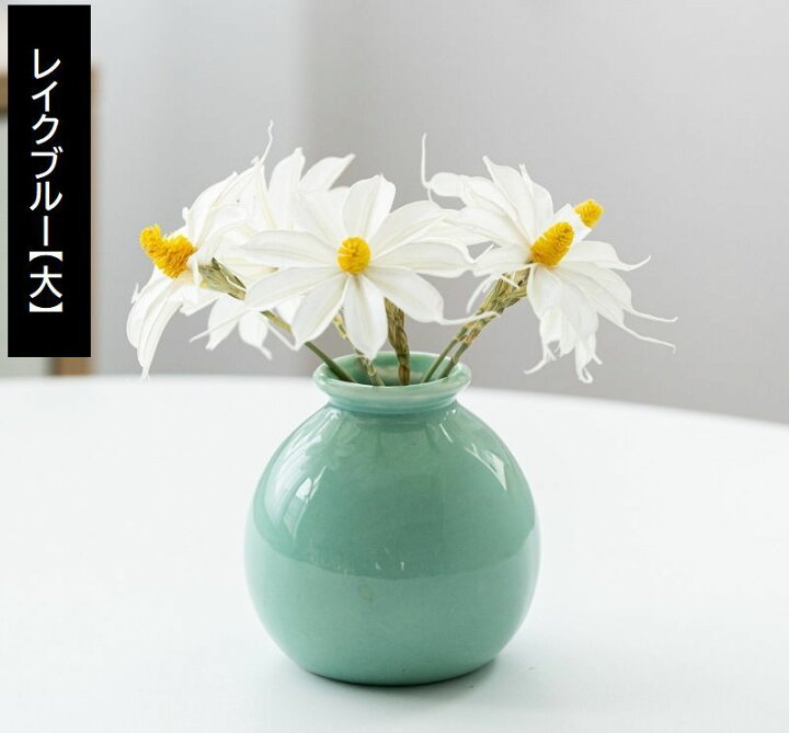 楽天市場】送料無料 花瓶 花器 フラワーベース 陶器 置物 丸型 白 青 