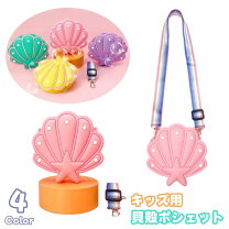 楽天市場】シェル バッグ 貝の通販 