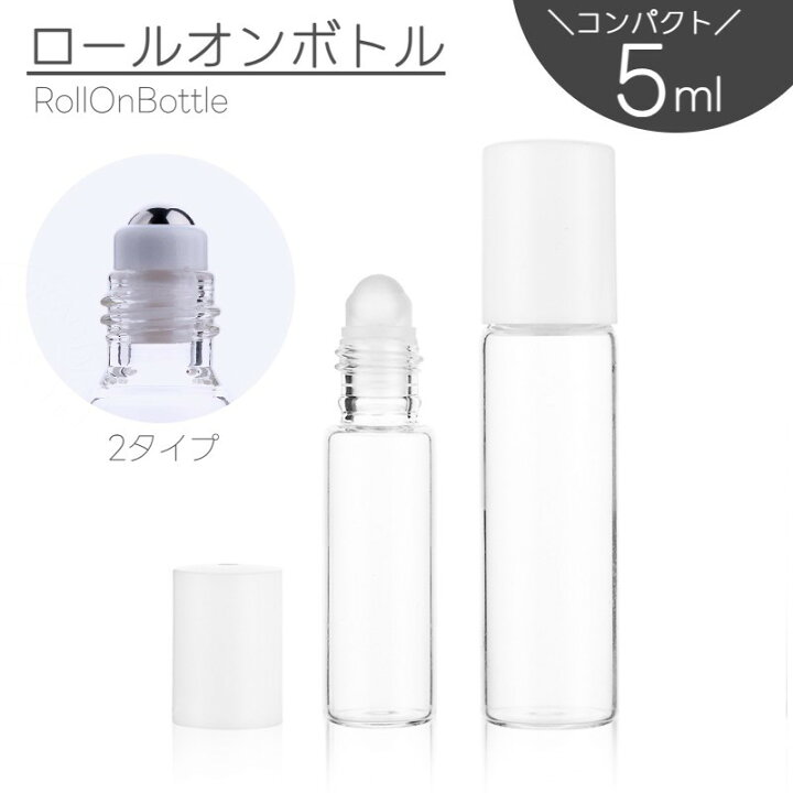 楽天市場】送料無料 アトマイザー ロールオン 5ml 詰め替え容器 ミニ 