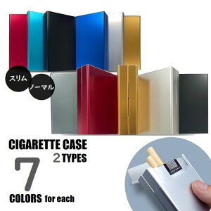 送料無料 シガレットケース タバコケース 煙草入れ 20本収納 2タイプ スリム レギュラー 金属製 ハードタイプ スライド式 シンプル スタイリッシュ おしゃれ シルバーカラー ブラック レッド