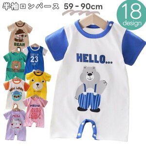  p[X Jo[I[  xr[ xr[ Ԃ  j̎q ̎q Xibv{^ N[lbN vg Jt  킢 fUCLx