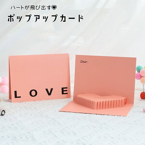  莆 |bvAbvJ[h O[eBOJ[h яo bZ[WJ[h LOVE n[g t  3D d| p [  J[h o^Cf[ a LO 