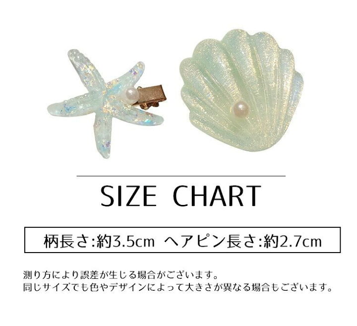楽天市場】送料無料 ヘアクリップ ヘアアクセサリー 2点セット