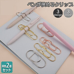  Nbv yz_[ F2Zbg Nbvz_[ yNbv y߂ n[g Ch [  蒠pANZT[ ^ Vv PF  킢 ȒP 