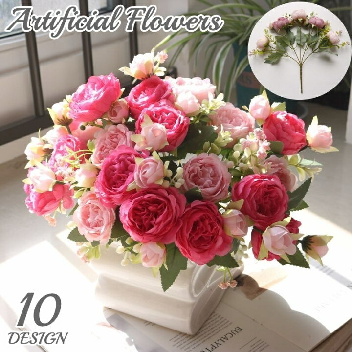 楽天市場】送料無料 造花 フェイクフラワー 1束 5本組 バラ 薔薇 