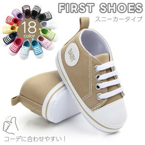  t@[XgV[Y xr[V[Y Xj[J[ j̎q ̎q V[Y xr[ Ԃ 13cm 13.5cm ~ Vv JWA 킢 S p K[[ 