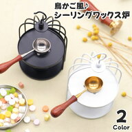 送料無料 シーリングワックス炉 単品 シーリングスタンプ用品 キャンドルホルダー 封蝋 ろうそく フック…