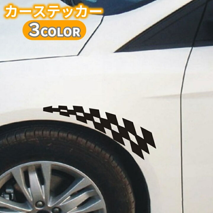 楽天市場】送料無料 カーステッカー デザインステッカー シール 車用品 