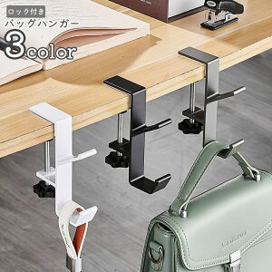  obOnK[ obOtbN ΂| obOz_[ e[utbN bNt ݂艺 |  Jo ֗ACe Vv