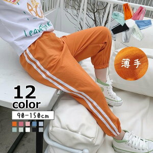  Opc Y{ pc  {gX LbY q jZbNX j̎q ̎q C Vv  킢 X|[eB 90 100 110 120 130 140 150cm