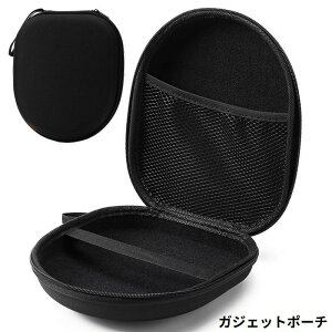 送料無料 ガジェットポーチ イヤホンケース 小物入れ ミニポーチ 収納マルチケース ストラップ付き 大容量 軽量 耐衝撃 ラウンドファスナー