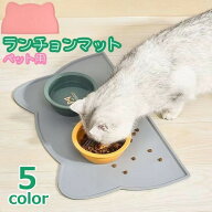 送料無料 ペット用ランチョンマット フードマット ペット用品 猫 犬 ネコ イヌ 汚れ防止 防水 洗える 猫…