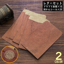 楽天市場】アンティーク（レターセット｜封筒・私製はがき・レター用品  